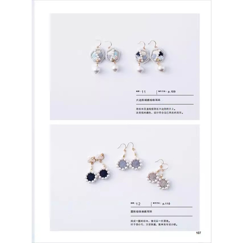 150 Fashion Jewelry Design Ide - Jewelry Making Books 评论和价格