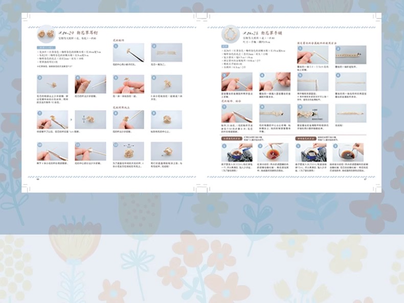 Handmade Weaving DIY Jewelry M - Jewelry Making Books 评论和价格