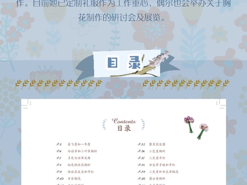 Handmade Weaving DIY Jewelry M - Jewelry Making Books 评论和价格