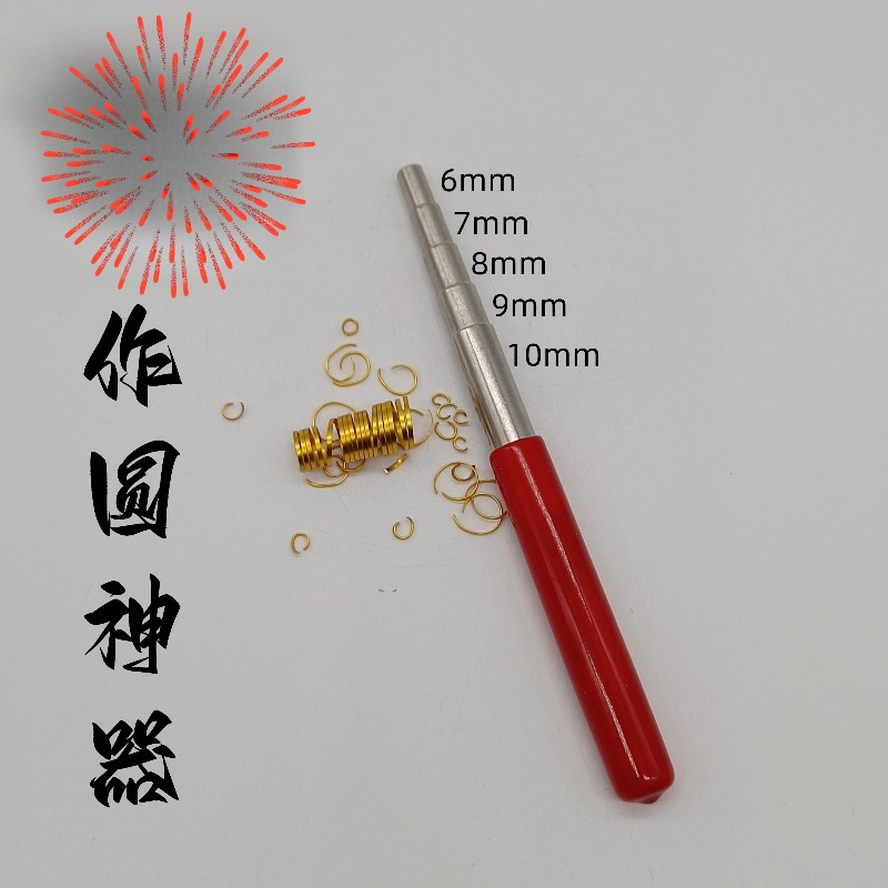 Stainless Steel Coil Jig Windi - Jewelry Making Jig 评论和价格