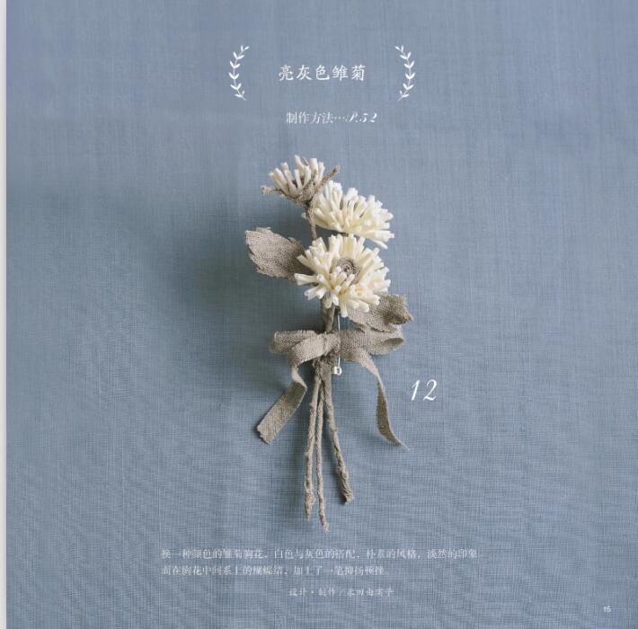 Cloth Flower Decoration Hand K - Jewelry Making Books 评论和价格